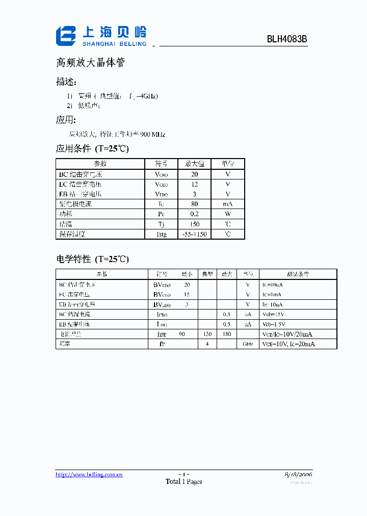 BLH4083B_1099234.PDF Datasheet