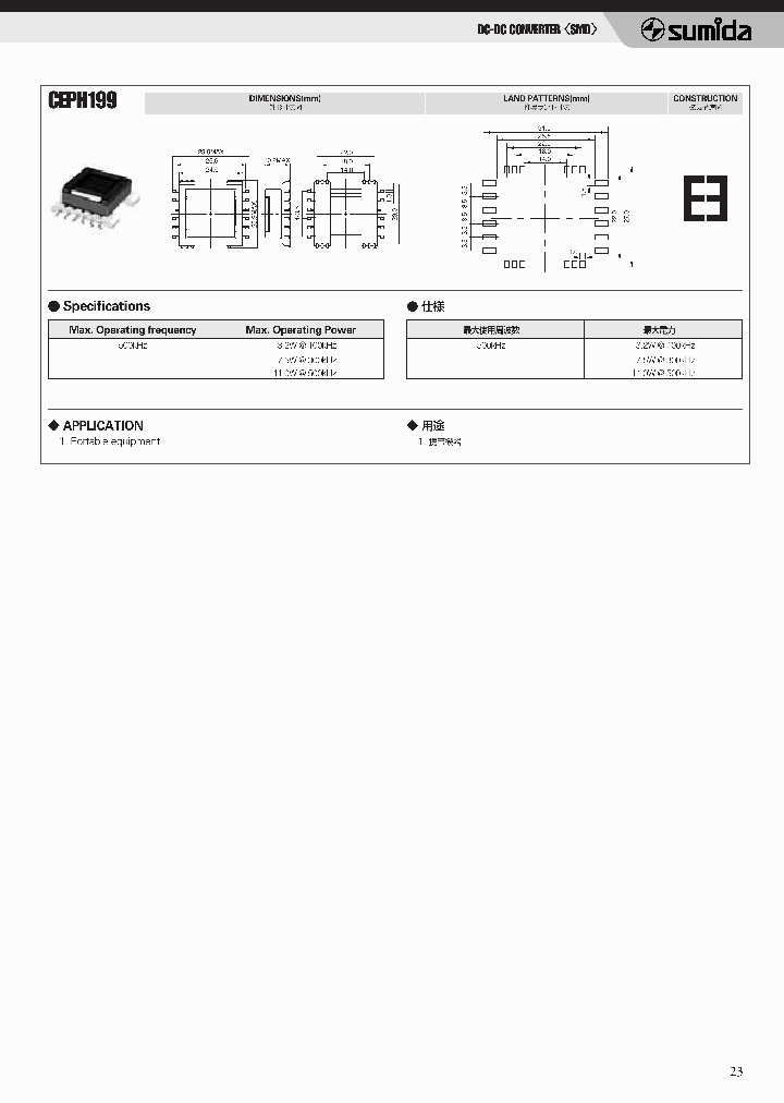 CEPH199_1225856.PDF Datasheet