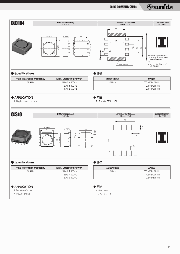 CLS10_649194.PDF Datasheet