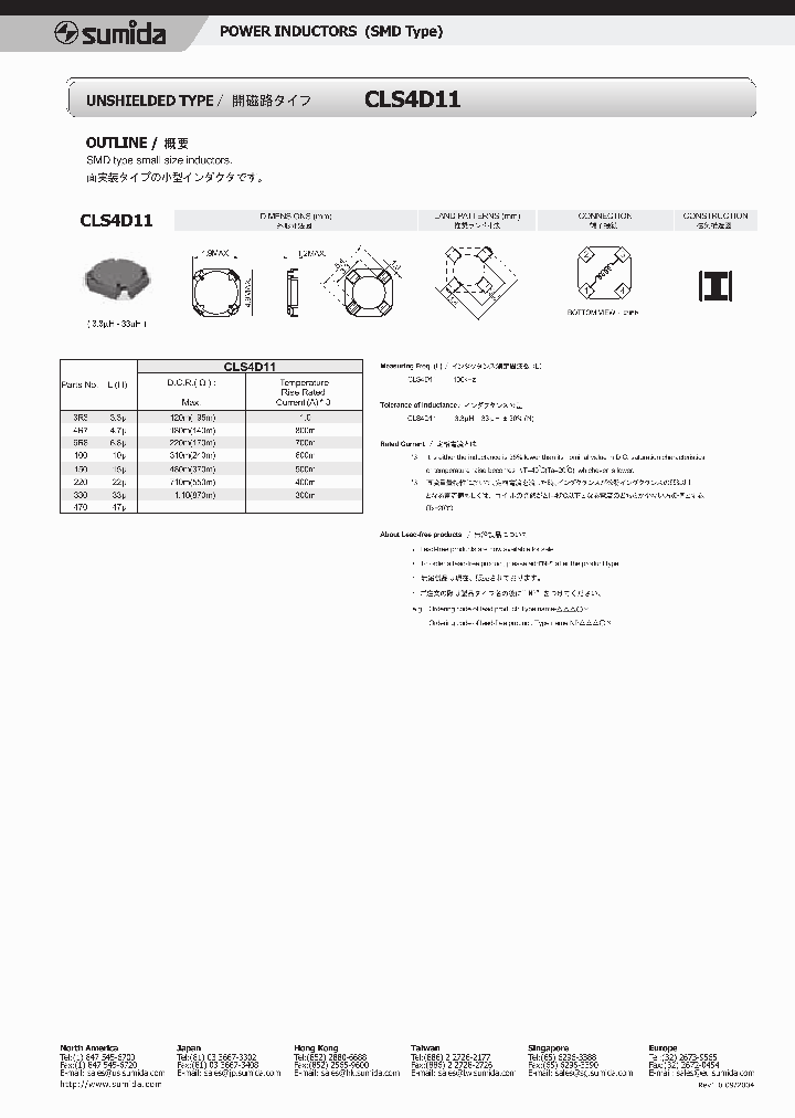 CLS4D11_1116907.PDF Datasheet