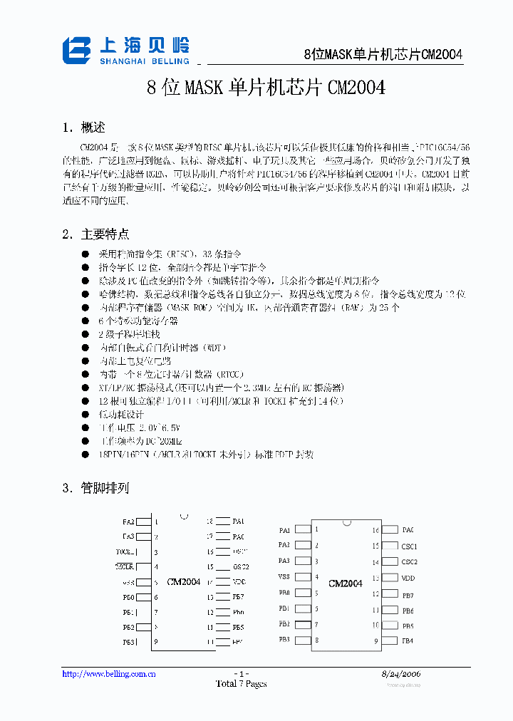 CM2004_1226805.PDF Datasheet