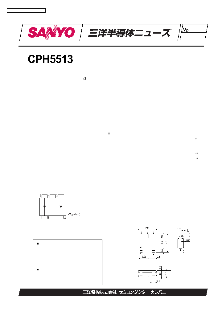 CPH5513_1228043.PDF Datasheet