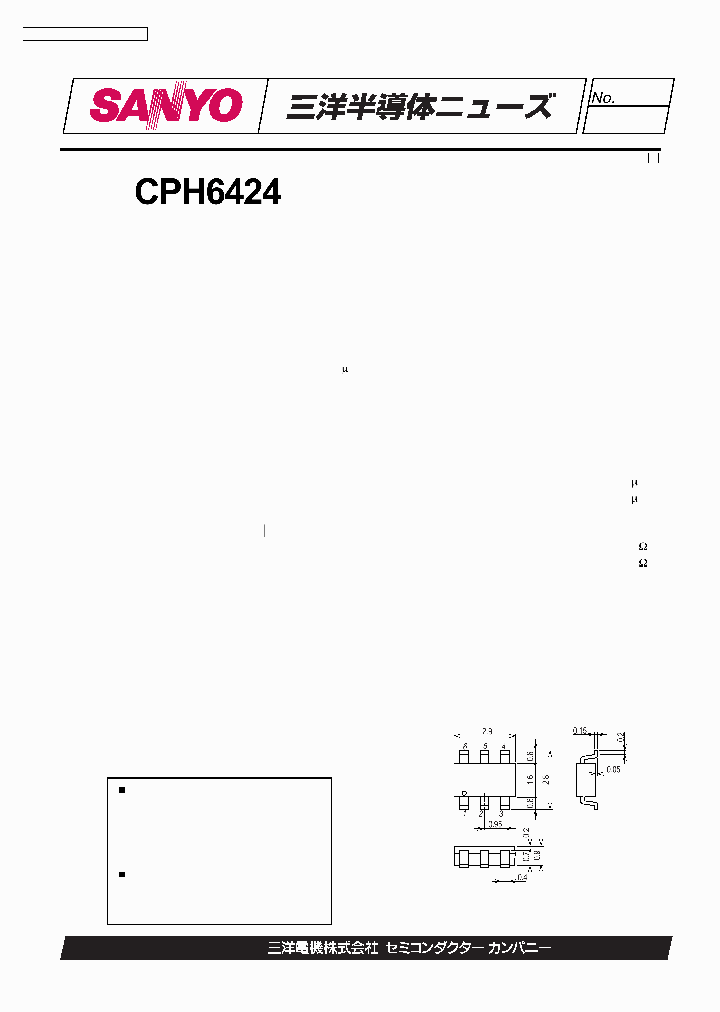 CPH6424_1228079.PDF Datasheet