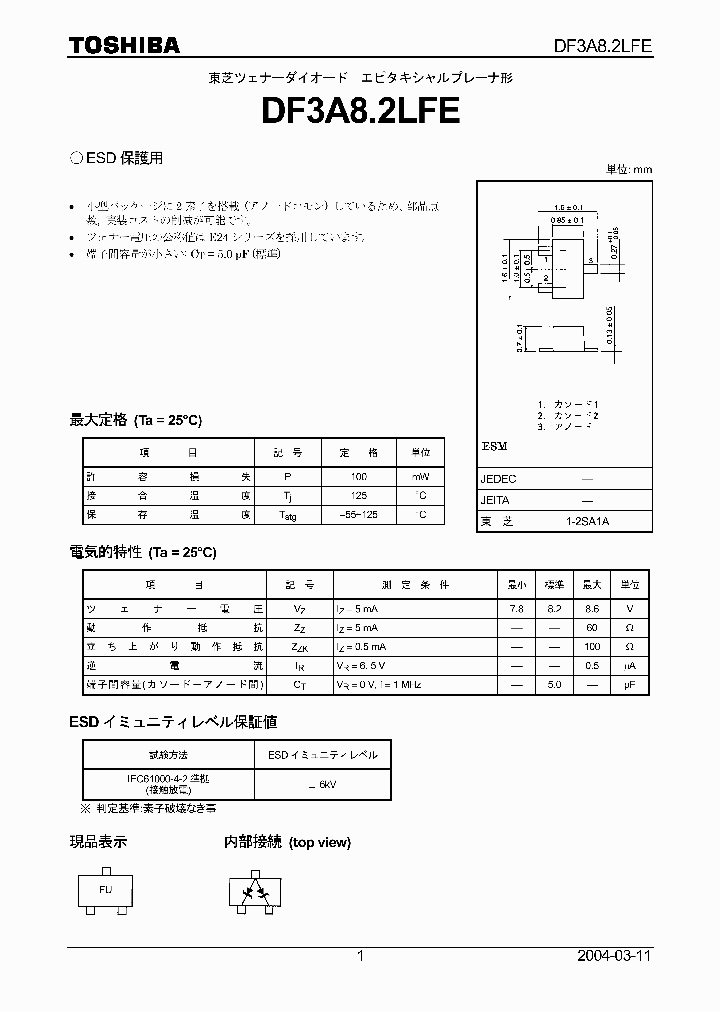 DF3A82LFE_1232304.PDF Datasheet