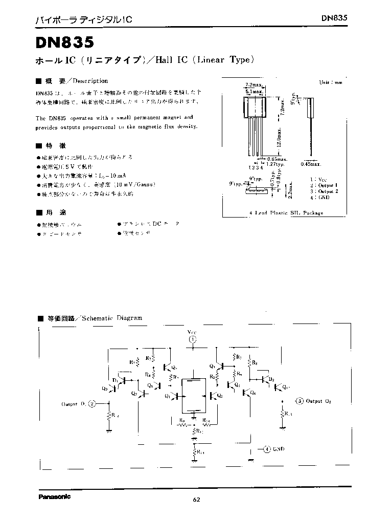 DN835_1233559.PDF Datasheet