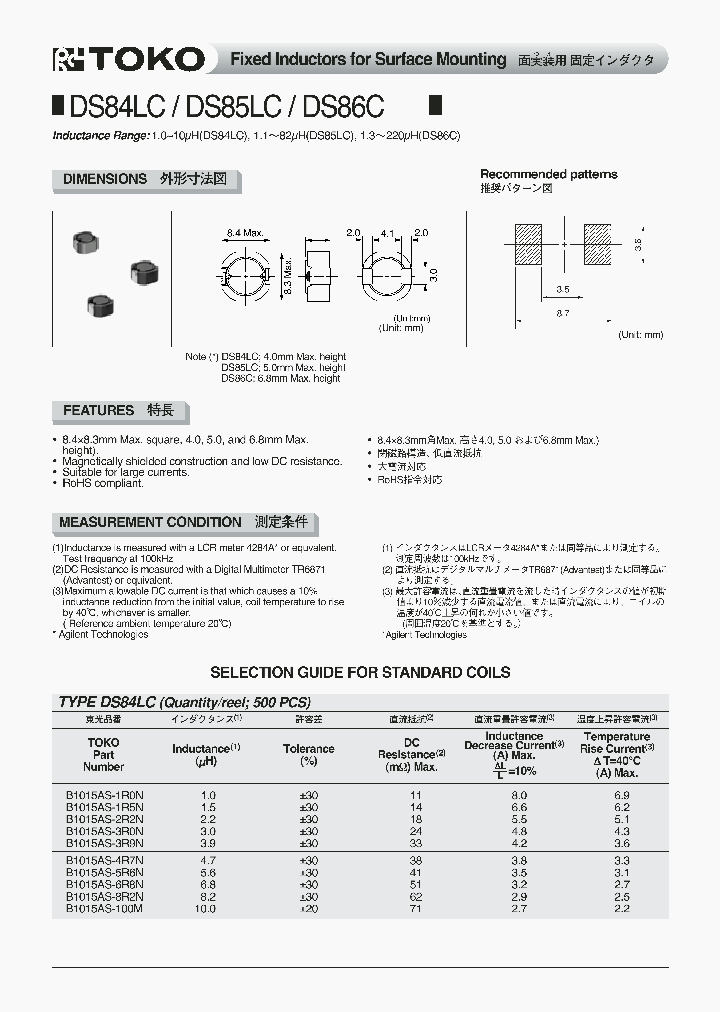 DS86C_1234469.PDF Datasheet