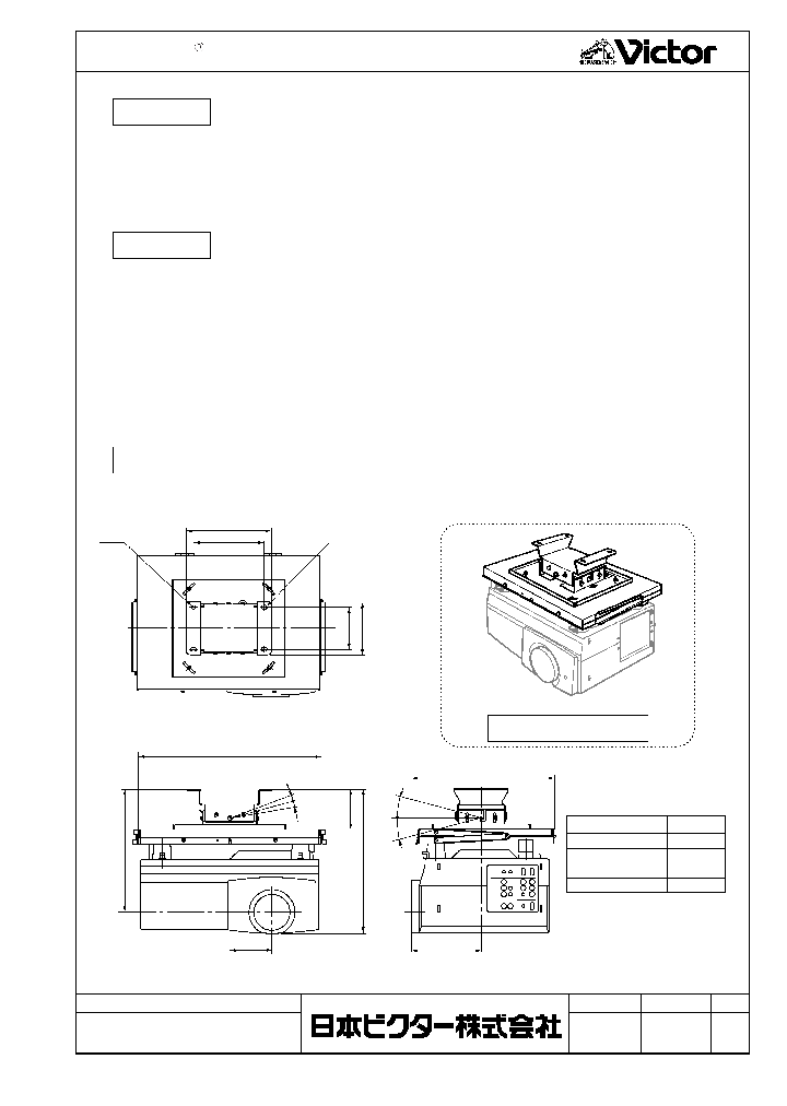 EF-M2000C_1236143.PDF Datasheet