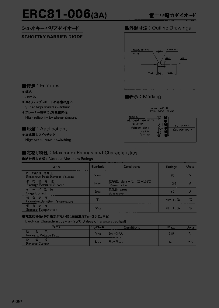 ERC81-006_1237652.PDF Datasheet