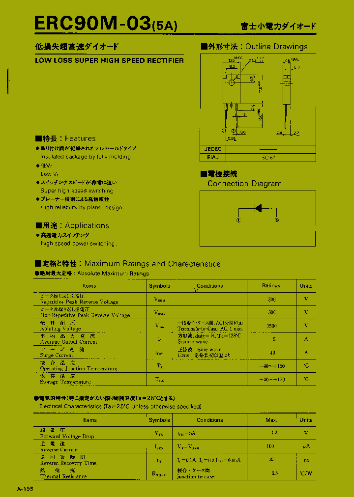 ERC90M-03_1237658.PDF Datasheet