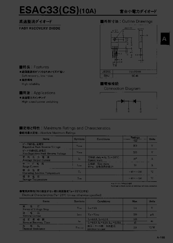 ESAC33CS_1237789.PDF Datasheet
