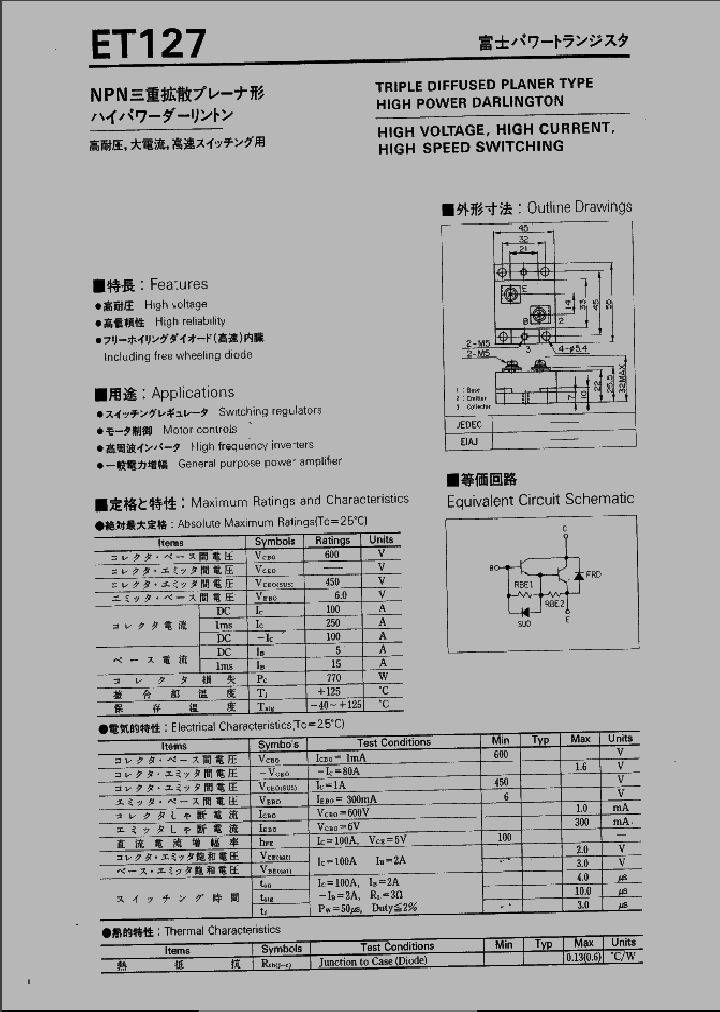 ET127_1238023.PDF Datasheet