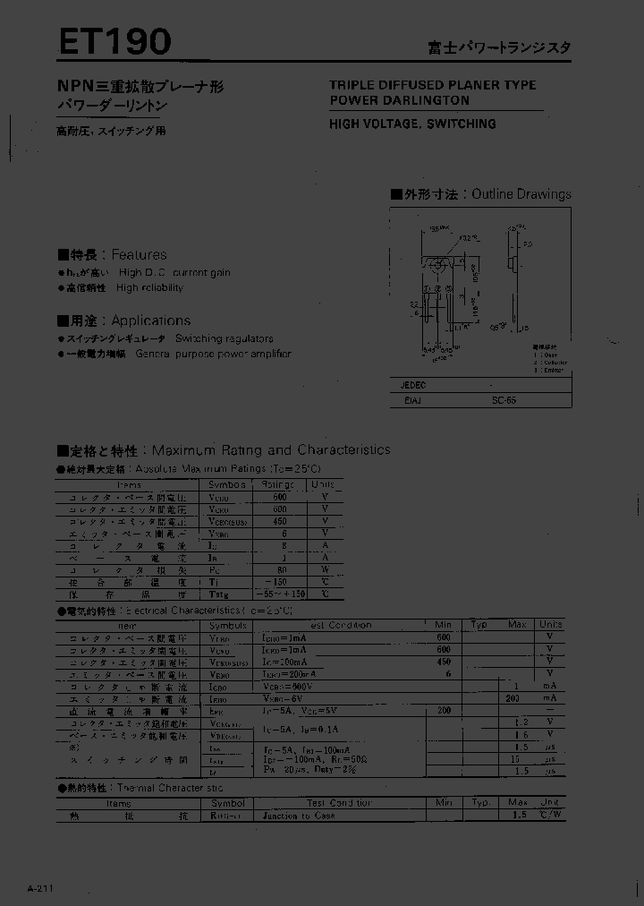ET190_1238026.PDF Datasheet
