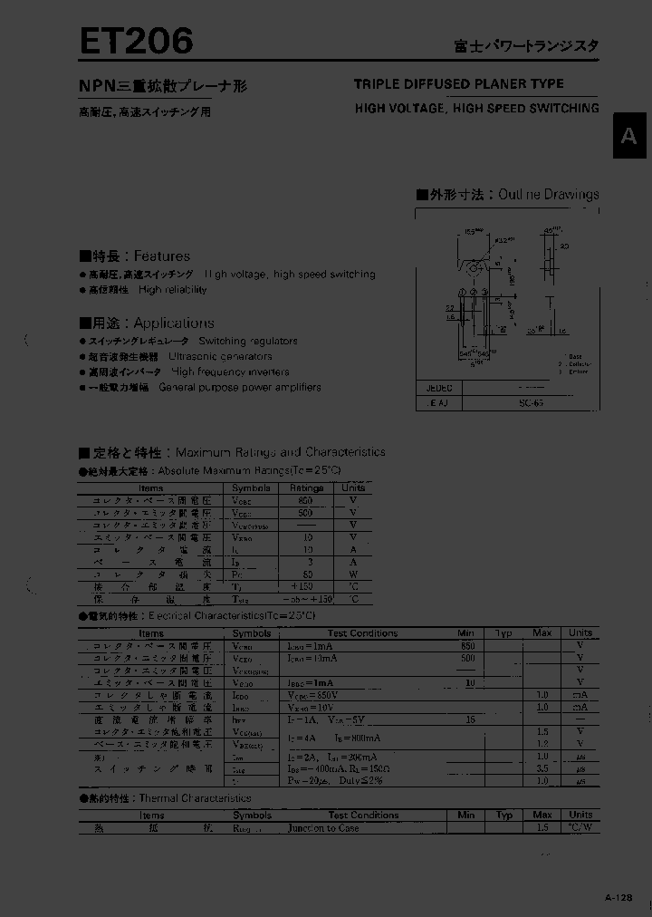 ET206_1238028.PDF Datasheet