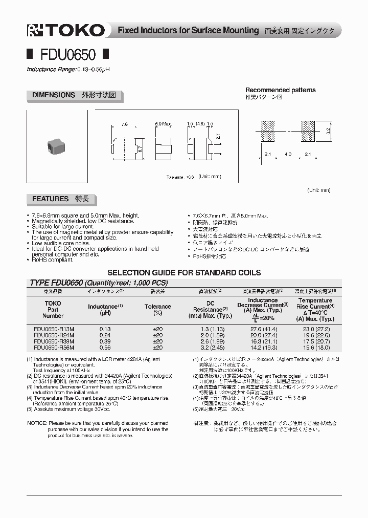 FDU0650_1239808.PDF Datasheet