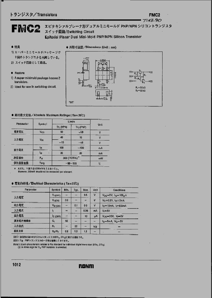 FMC2_1047990.PDF Datasheet