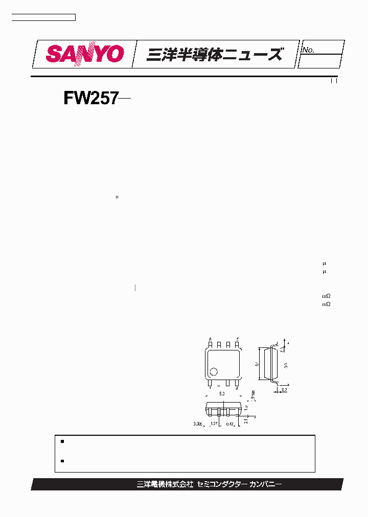 FW257_1243415.PDF Datasheet