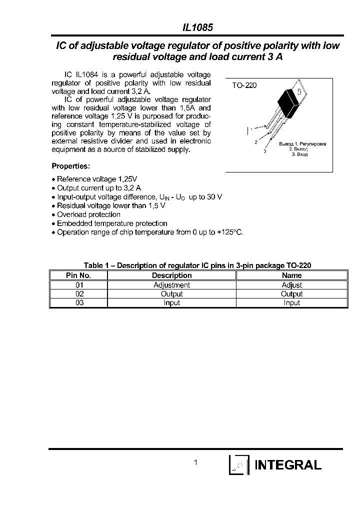 IL1085_1254327.PDF Datasheet