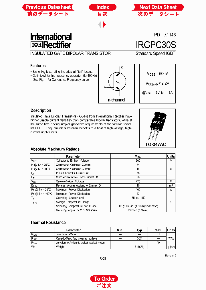 IRGPC30S_1256496.PDF Datasheet