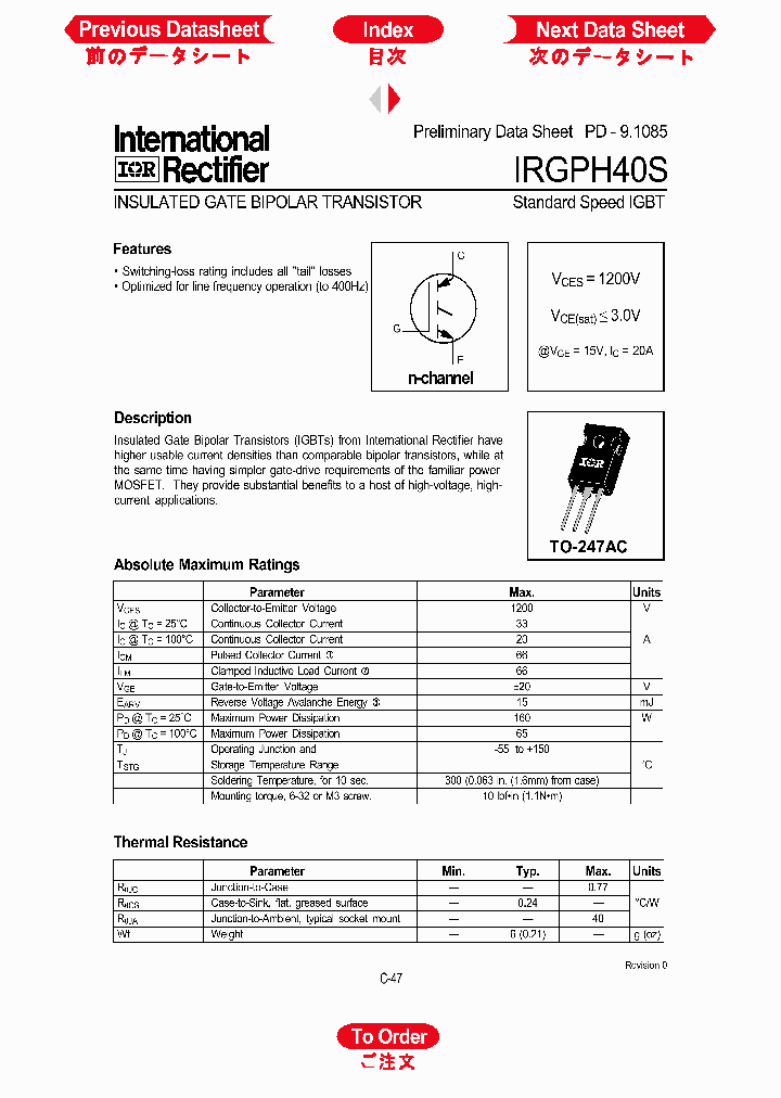 IRGPH40S_1256519.PDF Datasheet