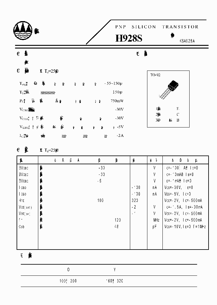KSA928A_1261102.PDF Datasheet