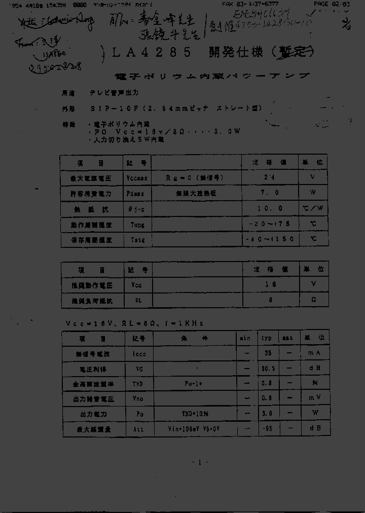 LA-4285_1262765.PDF Datasheet