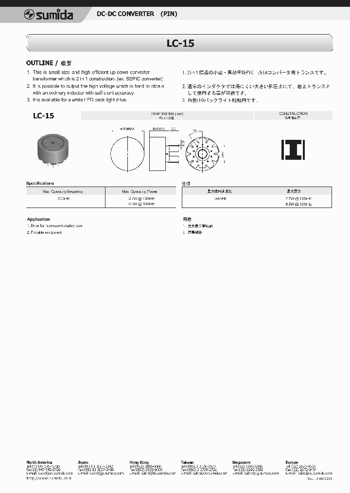 LC-15_1263389.PDF Datasheet