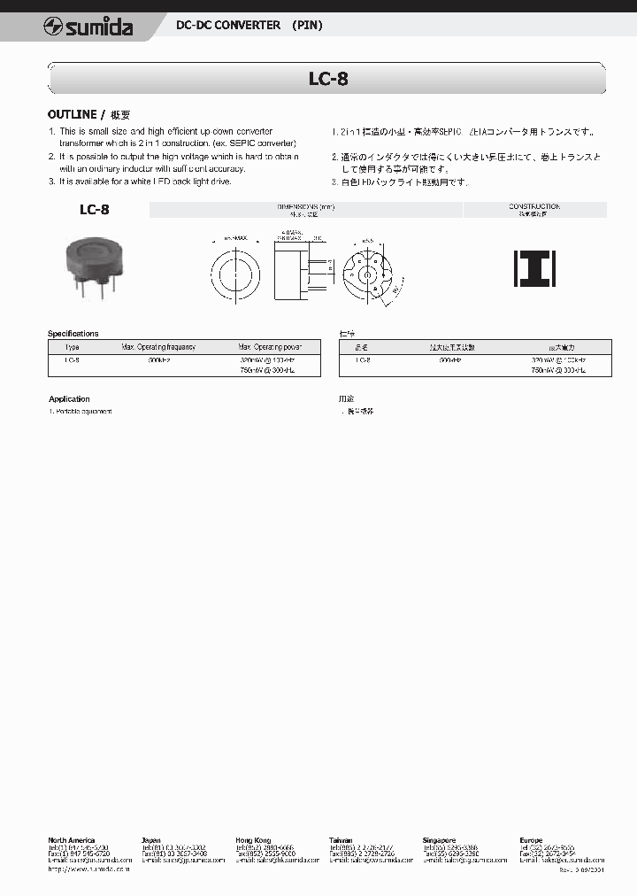 LC-8_1263856.PDF Datasheet