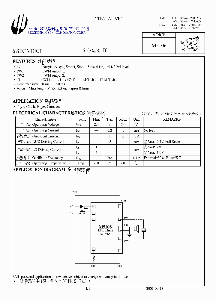 M5106_1269761.PDF Datasheet