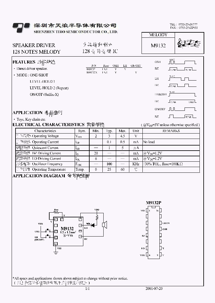 M9132_1271051.PDF Datasheet