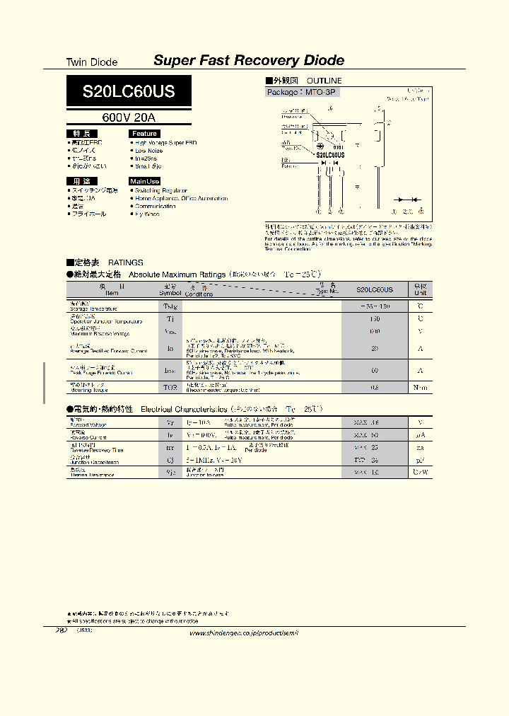 S20LC60US_1184559.PDF Datasheet
