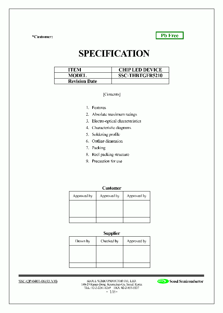 SSC-THBTGFR5210_1316637.PDF Datasheet