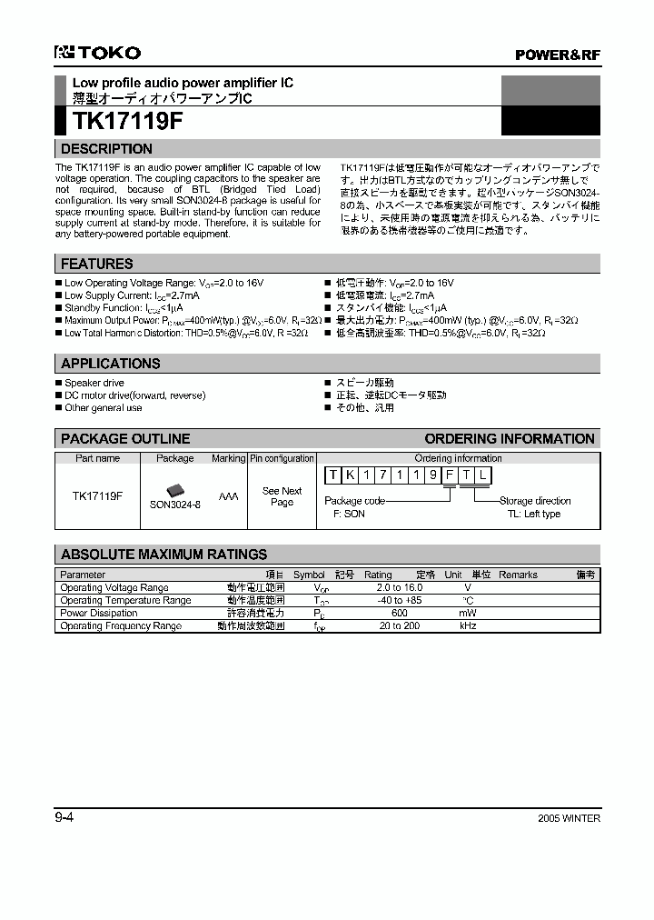 TK17119F_1325597.PDF Datasheet