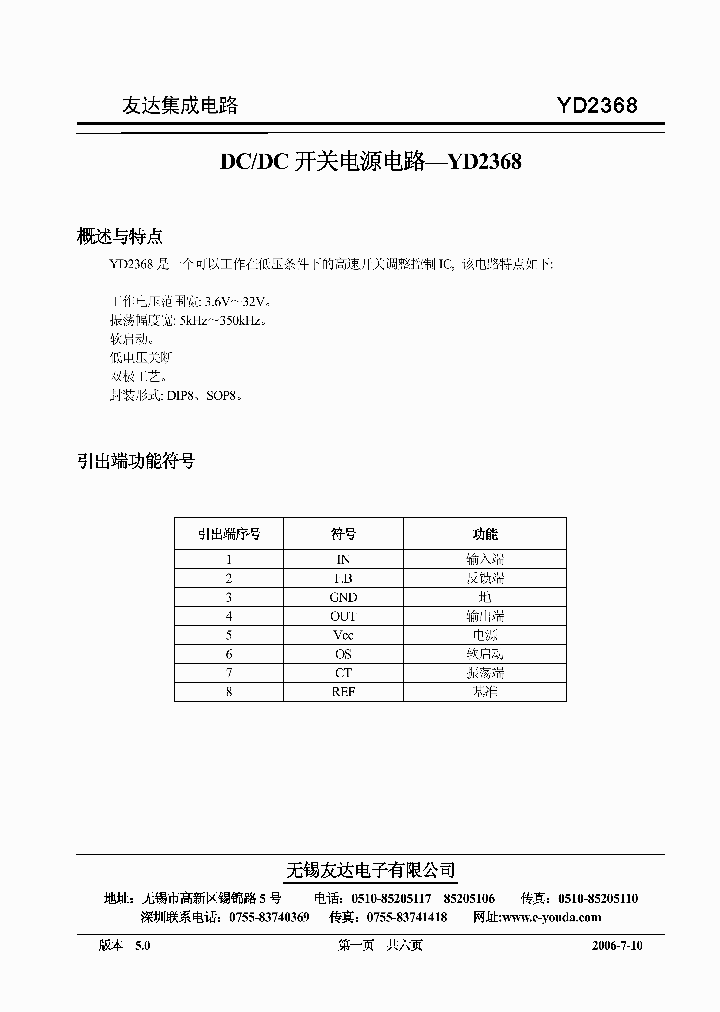 YD2368_1338599.PDF Datasheet