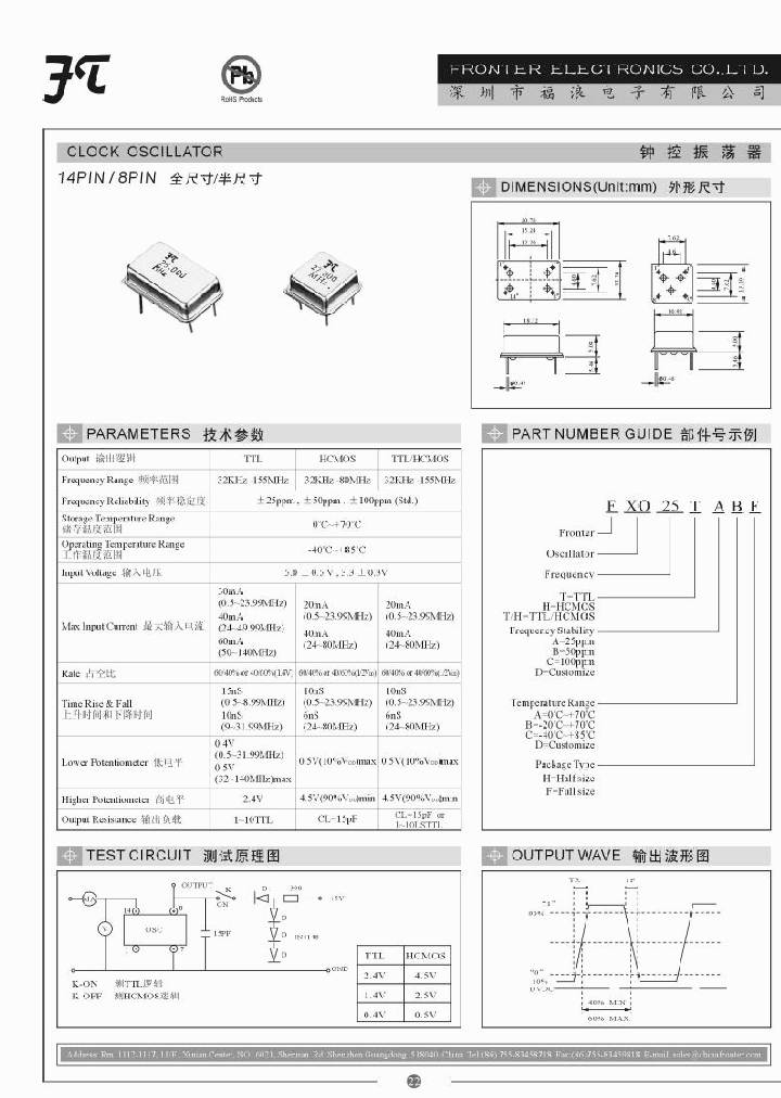 FXO25TABF_4130472.PDF Datasheet