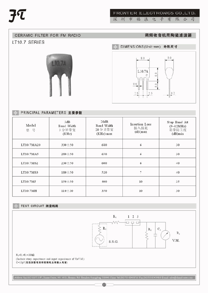 LT107MS2_4130439.PDF Datasheet