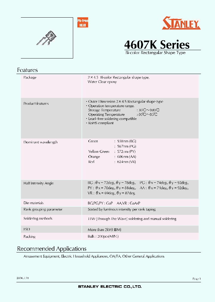 VRPY4607K_4120413.PDF Datasheet