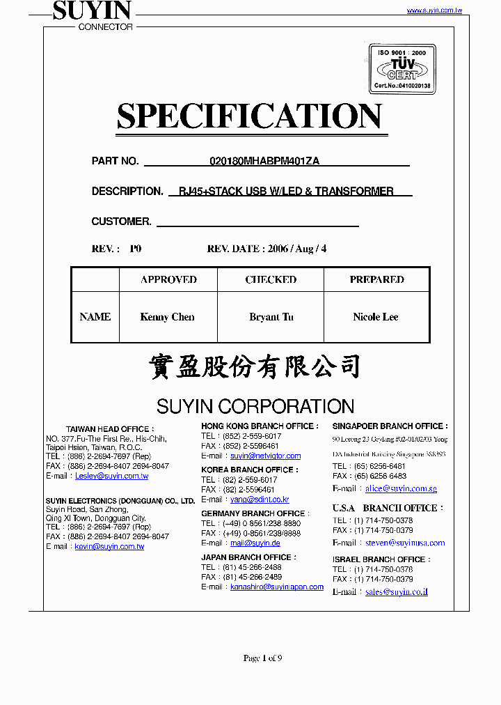 020180MHABPM401ZA_4540468.PDF Datasheet