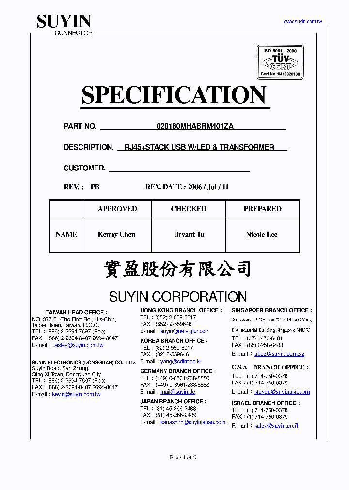 020180MHABRM401ZA_4700091.PDF Datasheet