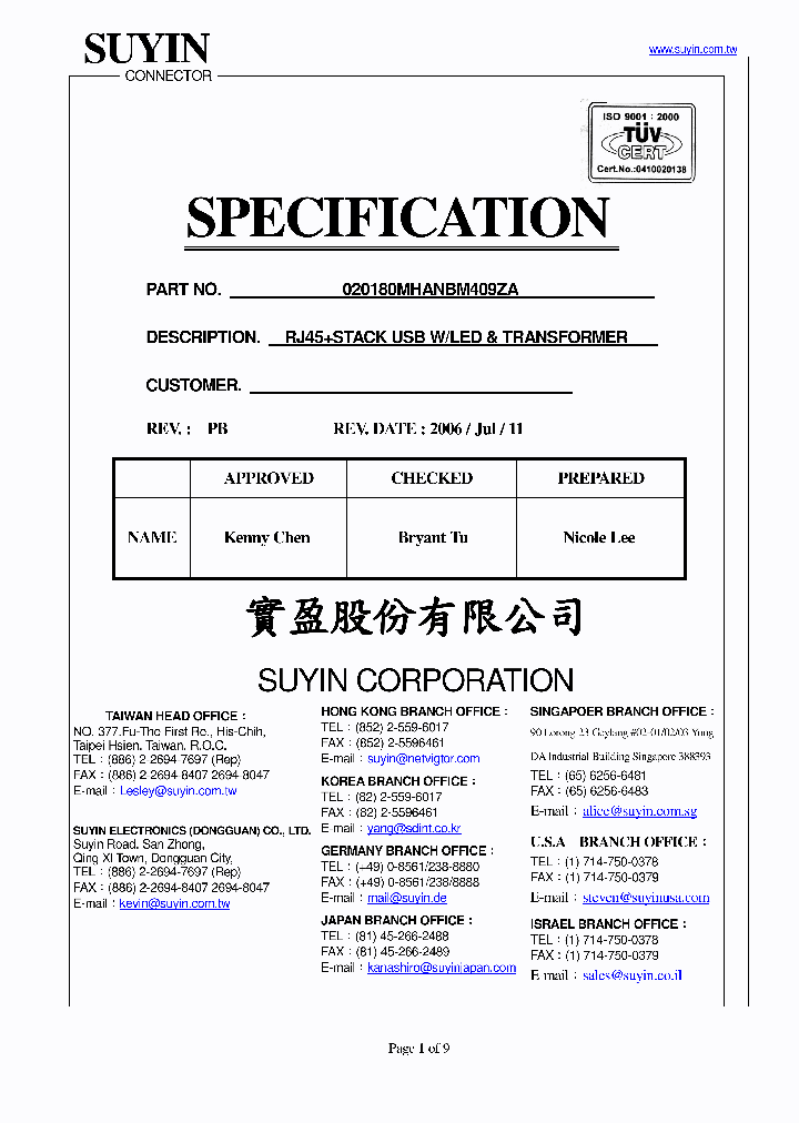 020180MHANBM409ZA_4540746.PDF Datasheet