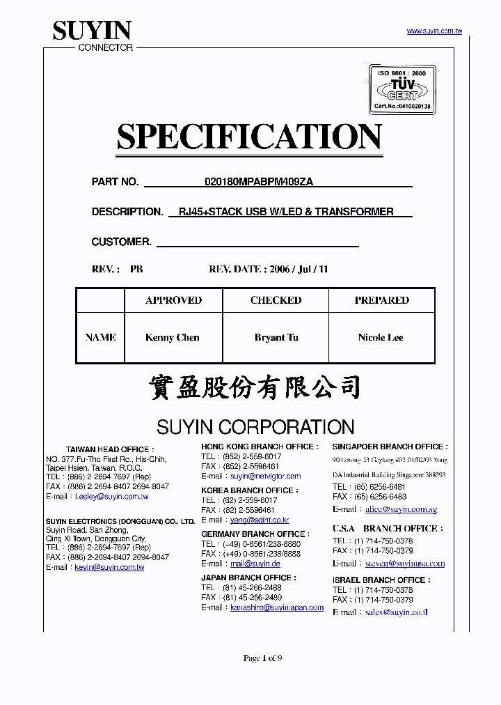 020180MPABPM409ZA_4685919.PDF Datasheet