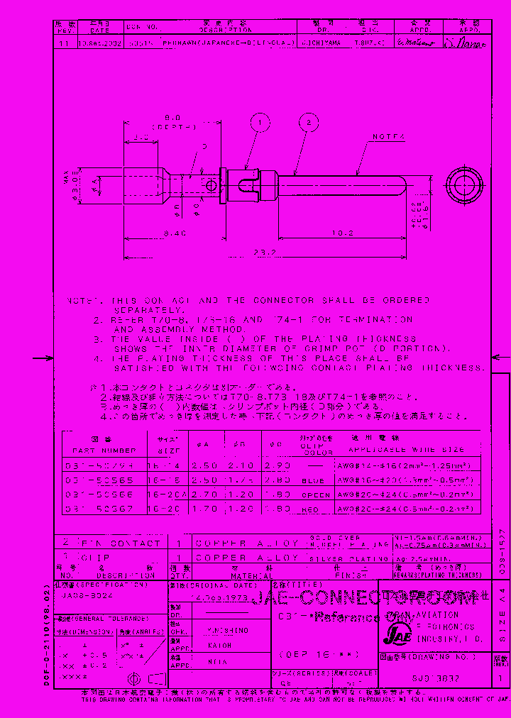 031-50565_4912005.PDF Datasheet