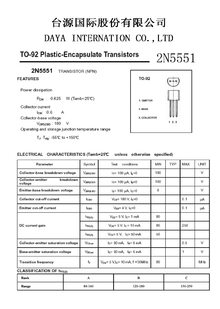 2N5551_4601594.PDF Datasheet