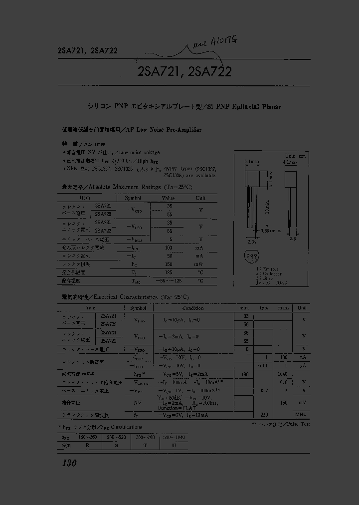 2SA721_4295035.PDF Datasheet