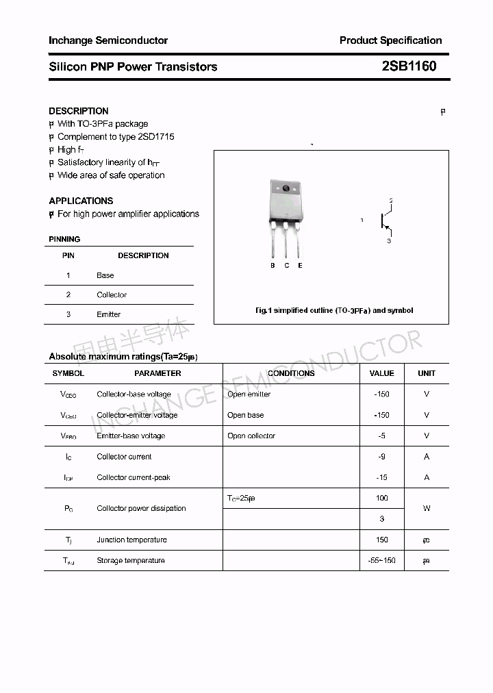 2SB1160_4424687.PDF Datasheet