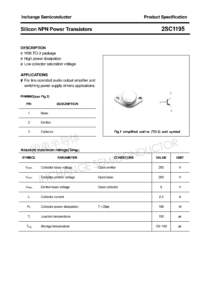 2SC1195_4292650.PDF Datasheet