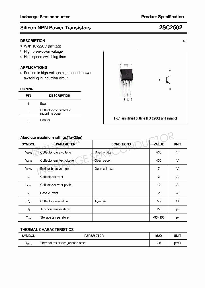 2SC2502_4312941.PDF Datasheet