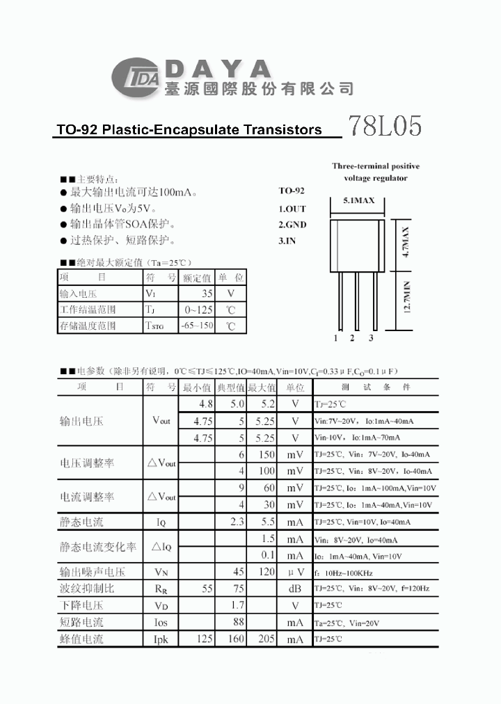 78L05_4745860.PDF Datasheet