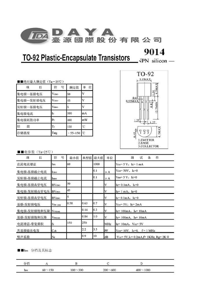 9014_4607227.PDF Datasheet
