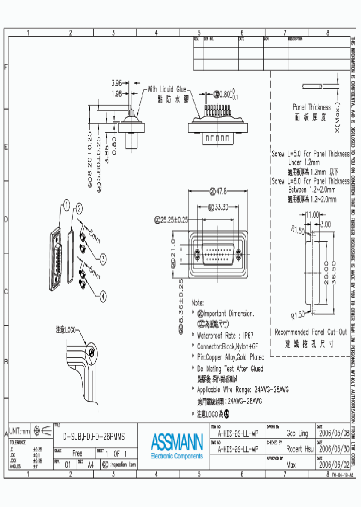 A-HDS-26-LL-WP_4623485.PDF Datasheet