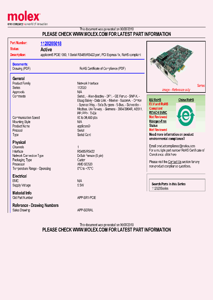 APP-SERIAL_4873613.PDF Datasheet